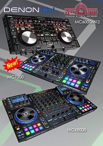 Прибыли DJ контроллеры и медиапроигрыватели DENON