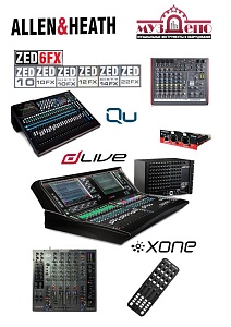 Allen&Heath ZED, Qu, dLive - вновь на складе