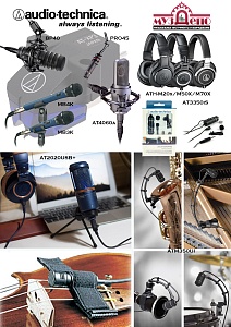 Audio-Technica - новое поступление - необходимые вещи для студии - микрофоны серии 2020 и мониторные наушники серии АТН! Кроме того, инструментальные микрофоны АТ3350UI с креплением на инструмент, картриджи для винила и многое другое!