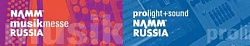 Выставка NAMM Musikmesse Russia